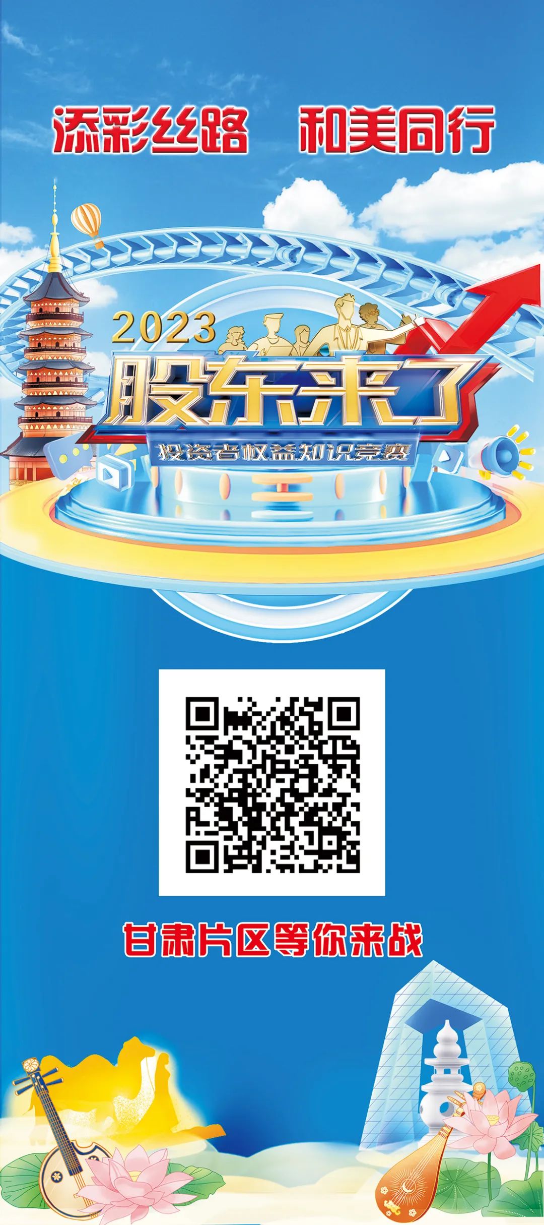 头等玩家官网-相信品牌力量