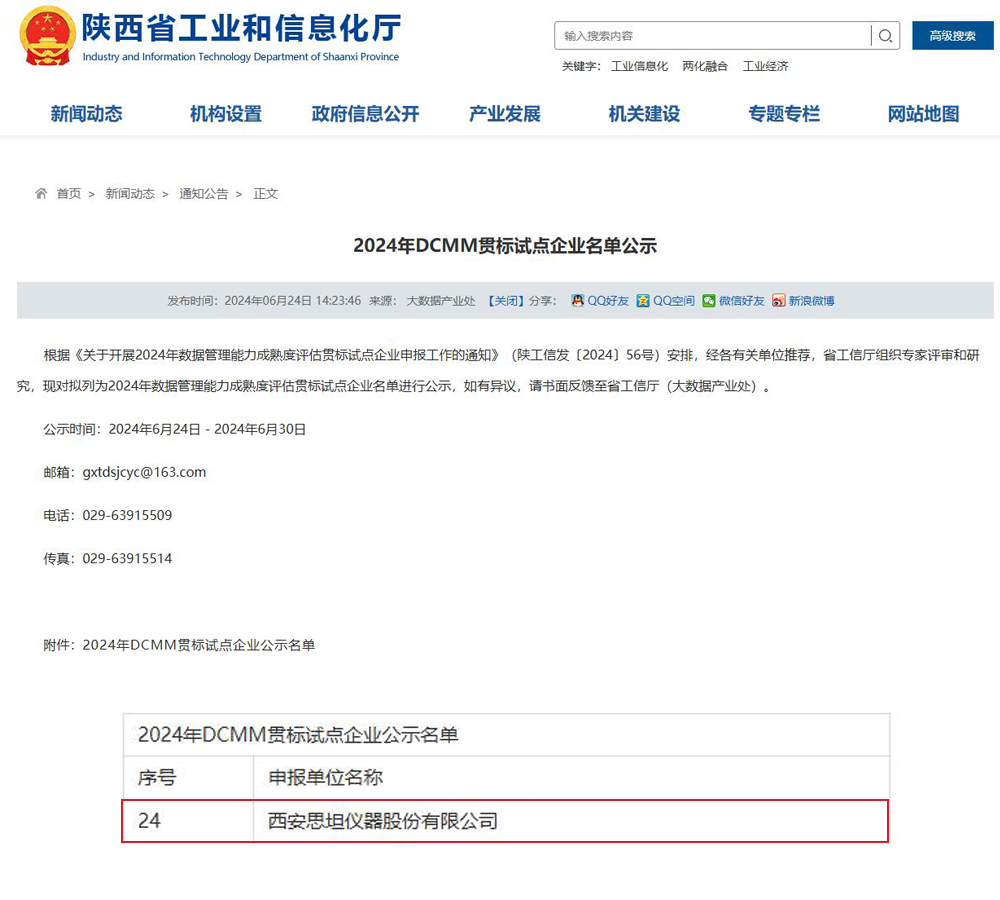 头等玩家官网-相信品牌力量